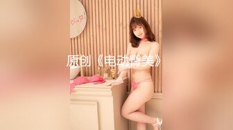 两女玩下流游戏道具很多