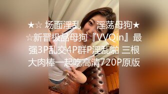 ✿最新流出FC2-PPV系列✿推特网红✿国宝级明星气质大美女援交✿女神一举一动太迷人了✿中出内射