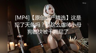 [MP4/ 433M] 酒窝甜美颜值女神美乳肥穴大尺度诱惑，单腿黑丝翘起双腿掰穴给你看