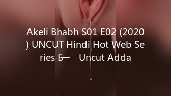 Akeli Bhabh S01 E02 (2020) UNCUT Hindi Hot Web Series Б─⌠ Uncut Adda