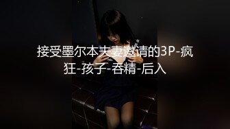 [MP4/ 632M] 与老婆感情不和心仪小姨子很久找到机会开房啪啪