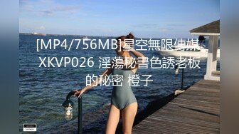 【光头探花营业】28岁极品小少妇，风骚温柔，光头佬雄风大展，花式啪啪高潮迭起，后入射出爽翻了