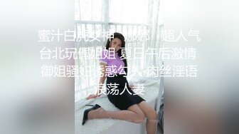 对白有趣奶子整得很漂亮的湖南口音女主播和狼友唠嗑性爱经常居说她做过几年酒吧陪酒女(VIP)