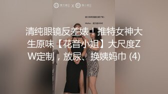 吃瓜网流出抖音网红牛牛酱与男友做爱视频??被男友前女友2020年爆出