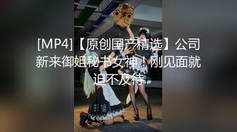 短发小姐姐