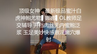 FSOG-071-榜一老板线下输出性感女主播-小敏儿