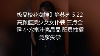 高能预警 最美韩国TS逆天颜值女人都黯然失色 Princess 无与伦比的脸蛋身材 骚丁诱惑后庭肉棒绝妙高潮