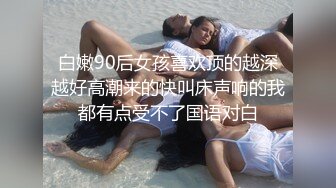 【新片速遞】 【超强档❤️性爱私拍】实操极品宝藏凤楼老师 爆奶巨乳 乳交后入超爽 各种花式乳交无解 活好叫声骚 高清720P原版无水印 [553M/MP4/40:18]