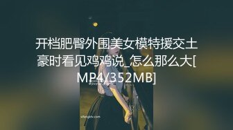 [MP4]STP29830 國產AV 起點傳媒 性視界傳媒 XSJ137 韓漫改編 養子的秘密教學5 孟若羽 VIP0600