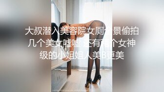 绿帽淫妻 极品尤物老婆被情夫爆艹，绿奴老公直呼：“老婆你忍一忍，他很快了”