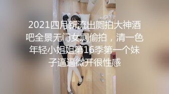 高颜值小仙女CD古晴儿  性感蕾丝 两根手指狂扣菊穴，另一手握住鸡巴狂撸，跟我学哦，很有快感！