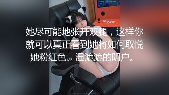 [MP4]扣扣传媒超人气91网红女神 ▌不见星空▌口爆性感修女夏洛特