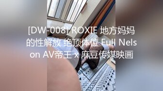 ஐ最新流出ஐ大神桐下爱希套路coser素人足交啪啪完整版5部 雷神