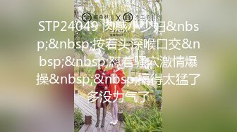 [MP4/312M]4/4最新 销魂卖力口含大屌扶墙侧入无套啪啪打桩到底舒服极了VIP1196