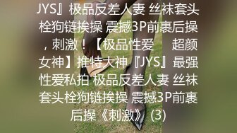 STP13335 【网曝门事件】最新抖音网红萌宠叔与女神级女友性爱自拍泄露 男友大屌 女友超靓 沙发无套抽插