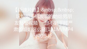 [MP4/ 623M]考完试放假家里人都去上班了体育系小哥把C奶漂亮女友约到家里来操逼妹子活不错