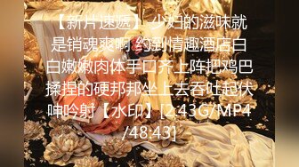 [MP4]STP24288 极品大胸美少妇&nbsp;&nbsp;这对纯天然无添加的大白兔太赞了&nbsp;&nbsp;骚穴特写水汪汪&nbsp;&nbsp;暴插劲爆好看 VIP2209