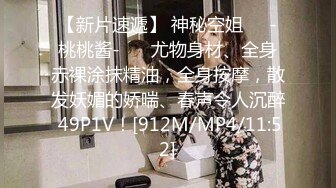 [MP4]苗条身材短发妹子啪啪口交舔逼大圆床上操上位骑坐抽插猛操