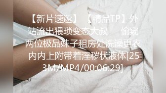 0571绿帽淫妻交换，后入少妇