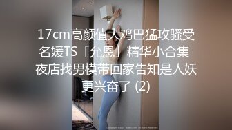 西安女研究生的美丽胴体和可爱玉足