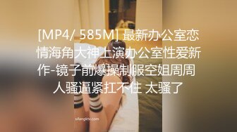 [MP4/ 1012M]&nbsp;&nbsp;黑客破解摄像头 刁钻角度偷拍年轻夫妻啪啪啪 玩69