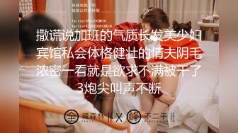 《黑客破解》精壮小伙酒店约炮女神级的少妇玩69啪啪啪