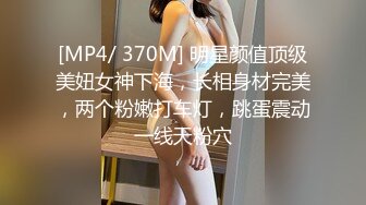 高价购得2024新维拉舞团顶流，高颜长腿翘臀女神【晶晶】加密特超级版，透明情趣露逼搔首弄姿劲曲摇摆挑逗 (1)