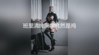 [MP4/1160M]5/12最新 姐无法抵挡揉捏肉体亲吻添吸把大长腿扛起来压上去啪啪VIP1196