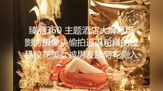 骨感微波粼粼 · CD 凌美嘉 ·  浴室演示如何给鸡巴上锁，灌肠 插菊花！