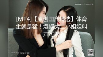 onlyfans美腿尤物学姐 黑丝诱惑【sadmiss】各种体位无套啪啪【76V】  (44)