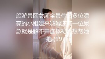 变态骚母狗【助理莹莹】淫乱爆操~深喉猛插【35V】 (29)