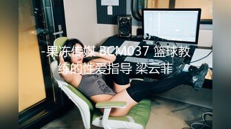 MRSS-158 帶美臀老婆上瑜珈老婆被教練偷插內射高潮上癮還...(AI破壞版)