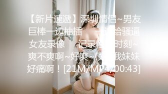 深圳单男和前女友2