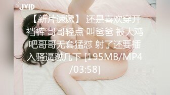 【新速片遞】&nbsp;&nbsp;✨【OF原画质】【绿奴推荐】OF韩国情侣网红「wbcouple」情趣黑丝母狗跪，饮尿，开后庭，无套中出，屁股蛋都拍红了[651MB/MP4/14:45]