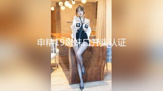 【极品臀模私教】Ssrpeach 台湾清华大学外文系女神 女医生无私奉献蜜穴采精 淫臀嫩穴犹如抽精泵 上头榨射蜜道 (1)