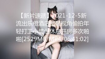 音乐学院校花级性感美女为了买名牌包包私下兼职援交上门服务被中年男大屌后插干的受不了女上位疯狂摇射!