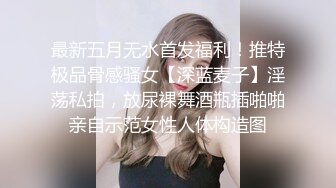 性骚严厉女上司竟然不怒反肏