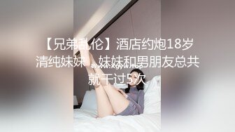 玩弄人妻蝴蝶屄3