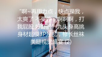 【全網精品福利】✨【劇情中字】Onlyfans華人網黃劉玥閨蜜『Fanny Ly李月如』OF私拍 足球寶貝面試被潛規則玩3P～稀缺資源值得收藏