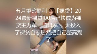 清纯校花学妹【藏娇闺女】宿舍偷播~沐浴道具抽插~激情啪啪【57V】 (19)