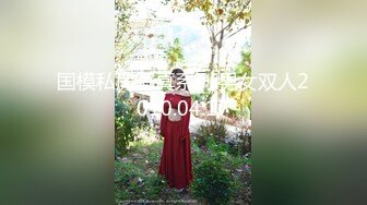 [MP4/ 672M] 专业团队酒店自拍无套啪啪女仆装传教士打桩白浆流出多个角度抽插还个男主继续来