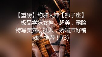 淫妻主动要求老公被绑起来操 我喜欢被强奸的感觉 我憋的难受 我要喷 刚插进去就说好舒服 太能叫 骚话不停肉欲满满 注意音量