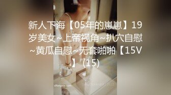 北京人妻婊子家门口漏逼偷情