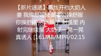 经济大学极品重毛大长腿美女【刘X桐】不雅私拍流出 与同居男友大玩SM性爱