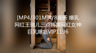 [MP4/ 491M] 户外车后座拨开内裤露逼 下车脱光光交抱起来干