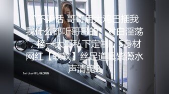 无套后，中山找单女