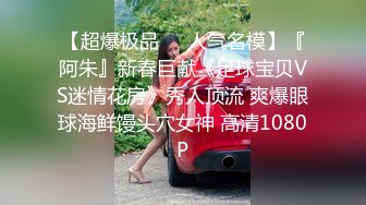 [MP4/ 237M] 超美身材极品女神Yuri房间角落都留有性爱痕迹 无套各种操 快射时插嘴里爆