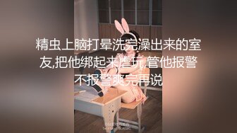 大胸美女自慰.