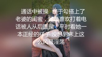 ?性感尤物学姐?极品长腿美翘臀学姐〖sadmiss〗扭动大屁股勾引我，下场就是被我的大肉棒无情抽插，天花板级极品身材