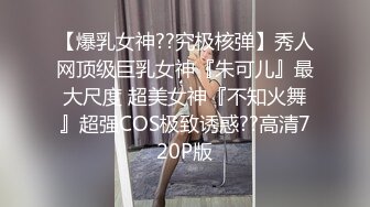 【极品女神完美露脸】推特极品骚女『奶凶』最新SM啪啪拳交私拍 超大道具双开自慰啪啪 无码全脸口交 狐狸精颜值 (1)